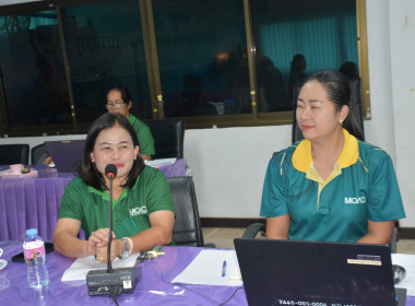 ประชุมประจำเดือนข้าราชการ ลูกจ้างประจำ พนักงานราชการ ... พารามิเตอร์รูปภาพ 12